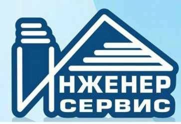 Фото компании ООО «Инженер Сервис» 1
