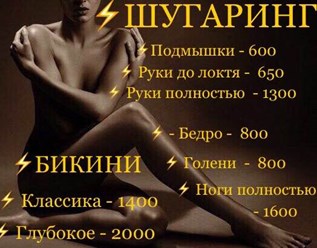 Салон на Кантемировской«Сириус» ул. Кантемировская д.14, к.2 +7 (499) 320‑74- 09 +7 (925) 133 06 23
