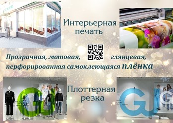 Фото компании ООО Презенталь Байкал 1