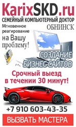 Фото компании ООО KarixSKD 1