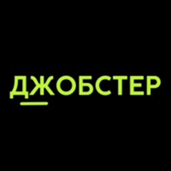Фото компании ООО Джобстер 1