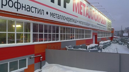 Завод Центр Металлокровли - полная комплектация фасадных и кровельных материалов, заборов в Перми