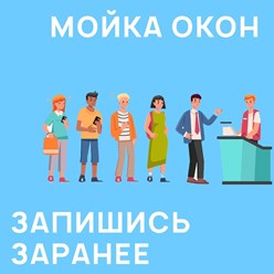 Фото компании  Cleanser 6