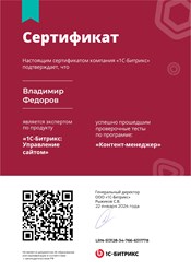 Фото компании ООО "Digital Option" 19
