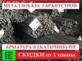 Фото компании ООО Гарантстрой 2