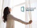 Фото компании ООО Оконный Эксперт 1