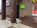 Вход