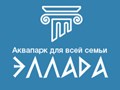 Фото компании ООО Аквапарк "Эллада" в Кабардинке 1