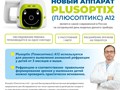 Семейный медицинский цент "Мой Доктор", 10 мин. езды от ЕКАДа