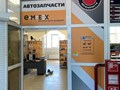 Пункт выдачи
