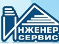 Фото компании ООО «Инженер Сервис» 1