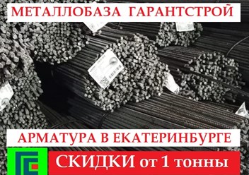 Фото компании ООО Гарантстрой 2