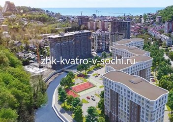 Фото компании ООО ЖК "Кватро" Сочи 4