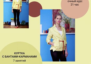 Фото компании  Meet&Sew 6