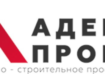 Фото компании ООО Адепт Проект 1