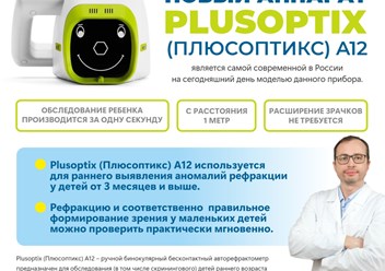 Семейный медицинский цент "Мой Доктор", 10 мин. езды от ЕКАДа