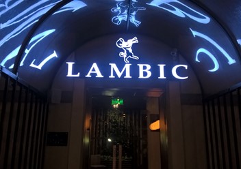 Фото компании  LAMBIC, пивной ресторан 1
