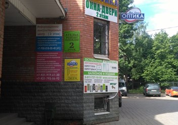 Магазин "Анастасия", второй этаж