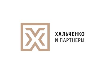 Фото компании  Команда адвокатов "Хальченко и партнеры" 2