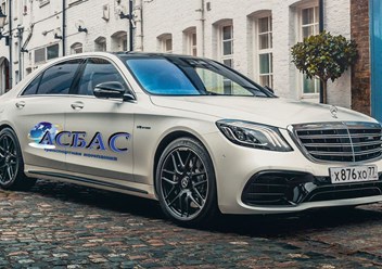 Фото компании  Асбас 4