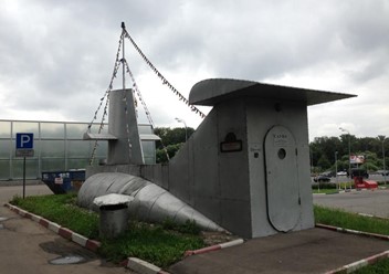 Фото компании  Подводная лодка, сауна 2