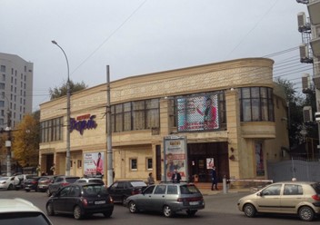 Фото компании  Форт, ресторан 1