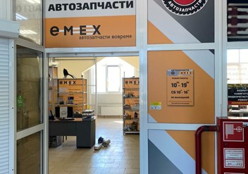 Пункт выдачи