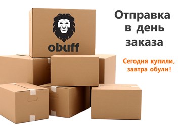 Фото компании  Интернет-магазин обуви "Obuff.ua" 1