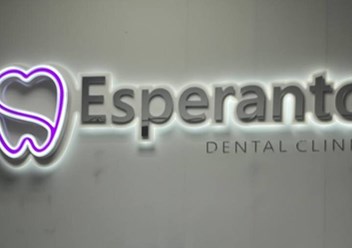 Фото компании  Esperanto Dental Clinic 2