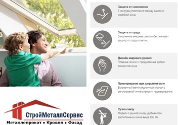 Фото компании ООО СтройМеталлСервис 6
