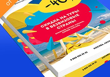 Фото компании  Визитки ТУТ 6