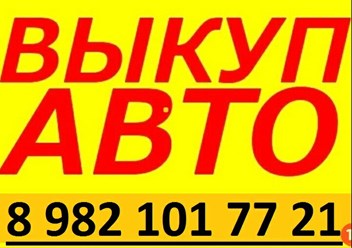 Фото компании ООО Autoguru 1