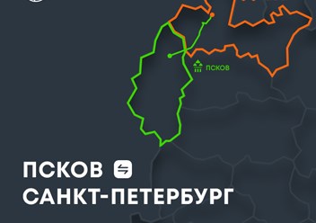 ✅ Грузоперевозки
 Псков ↔ Санкт-Петербург (ЛО)