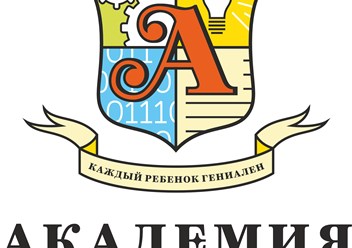 Фото компании ООО Академия Гениев 1
