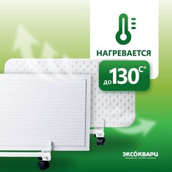 Фото компании ООО Эксокварц 31