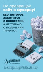 Фото компании  Bratunov.com 1