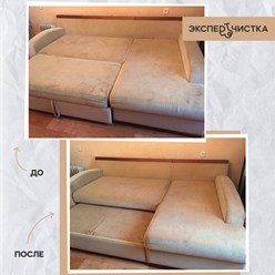 Фото компании  Экспертчистка 3