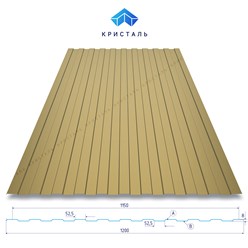 Фото компании ООО Кристаль 22