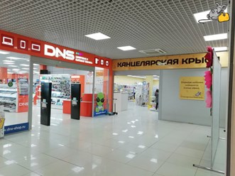 Фото компании ООО Канцелярская крыса 16