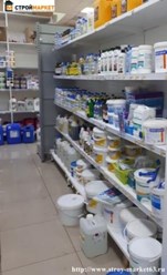 Грунтовки, затирки, растворители.  ООО Строй маркет Тольятти. Интернет магазин. Строительные материалы в Тольятти. http://www.stroy-market63.ru