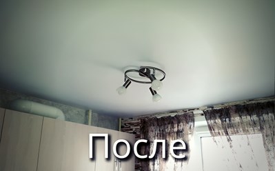 Фото компании  СливаемВоду 5