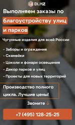 Фото компании ООО «Дмитровский литейно-механический завод» 31