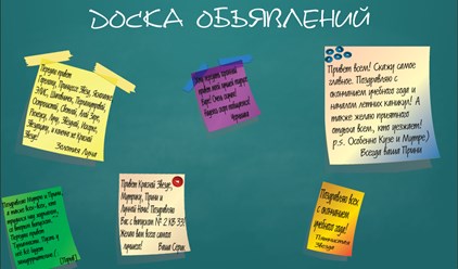 Фото компании  Оренбург Инфо 3