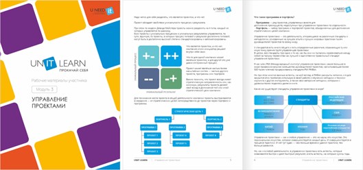 Дизайн каталога