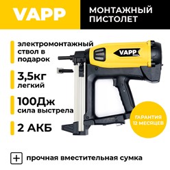 Фото компании ООО "Вапп групп" 3