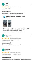 Фото компании ООО Expert Motors 11