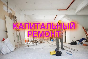Фото компании  Комфорт Стиль 75