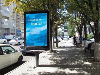 Фото компании  Прайм Медиа 1