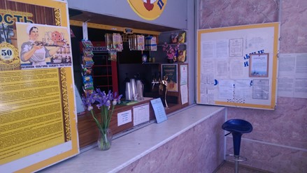 Фото компании  Баня №1 4