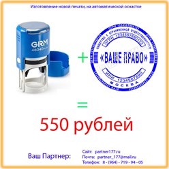 Фото компании ООО Ваш Партнер 2